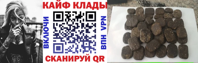 Купить наркотик Дудинка Канабис Кокаин АМФЕТАМИН Меф мяу мяу Alpha-PVP