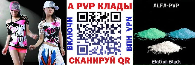 Alfa_PVP СК КРИС  даркнет сайт  Дудинка 