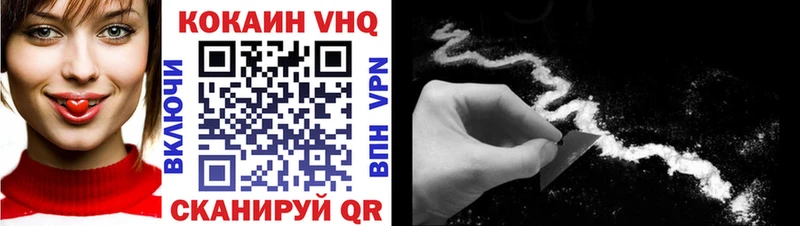 КОКАИН Колумбийский  Дудинка 