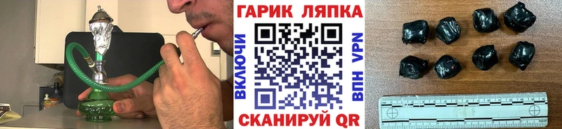 Гашиш Ice-O-Lator  Дудинка 