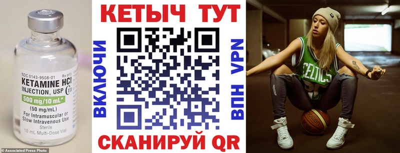 где продают наркотики  Дудинка  КЕТАМИН VHQ 
