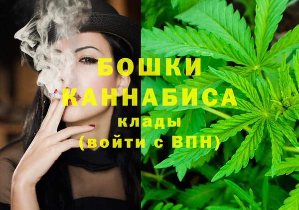 бутик Богородск