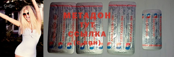 MDMA Premium VHQ Богородицк