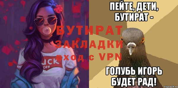 a pvp Богданович