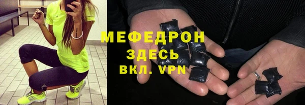 бутик Богородск