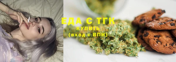 меф Новый Уренгой