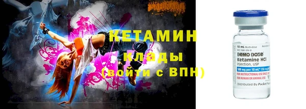 MDMA Premium VHQ Богородицк