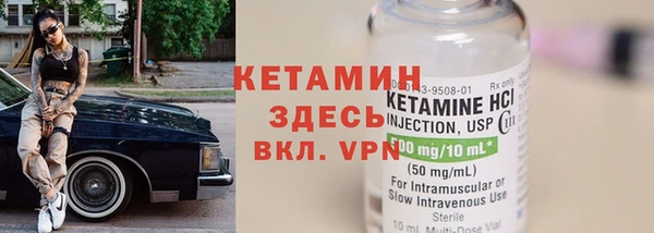 MDMA Premium VHQ Богородицк