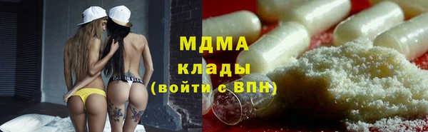 MDMA Premium VHQ Богородицк