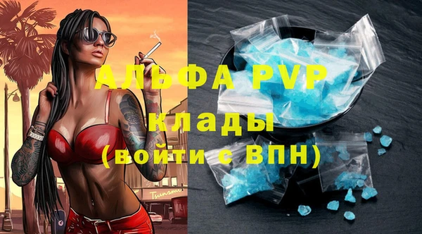 таблы Орехово-Зуево
