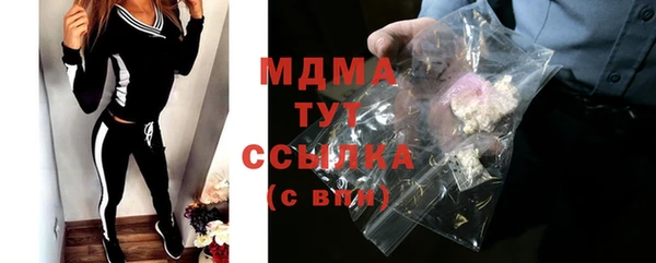 MDMA Premium VHQ Богородицк