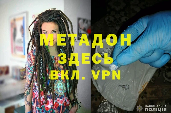 бутик Богородск