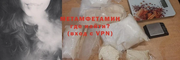 MDMA Premium VHQ Богородицк
