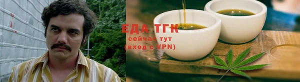 бутик Богородск