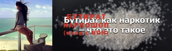 бутик Богородск