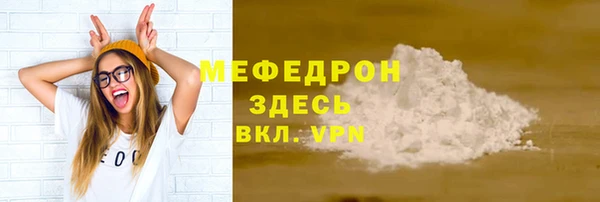 бутик Богородск