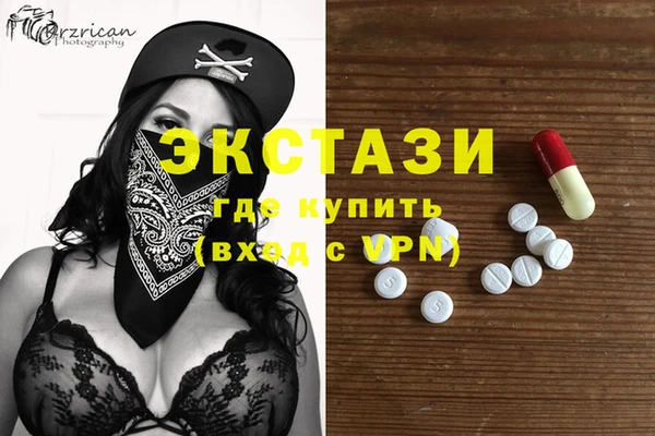 бутик Богородск