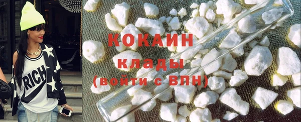 бутик Богородск