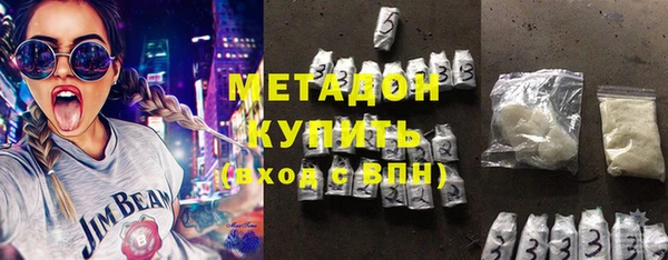 MDMA Premium VHQ Богородицк