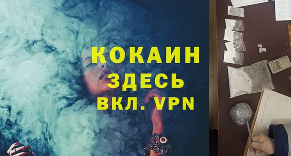 MDMA Premium VHQ Богородицк