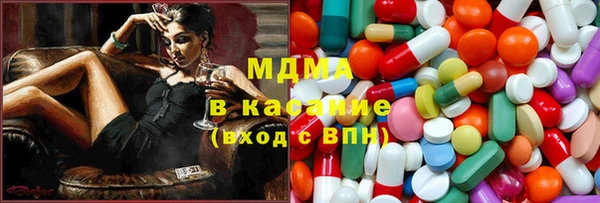 бутик Богородск