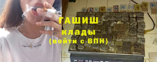 бутик Богородск