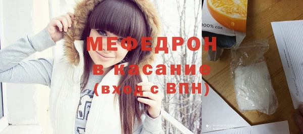 бутик Богородск