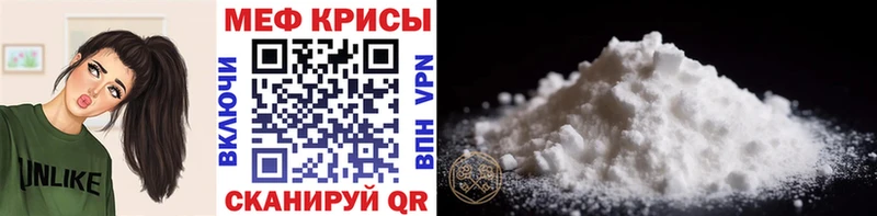 Меф 4 MMC купить наркотики сайты Дудинка