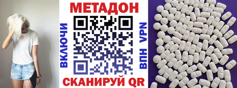 МЕТАДОН VHQ  Дудинка 